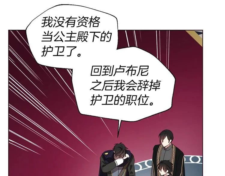第59话 破防 第64页