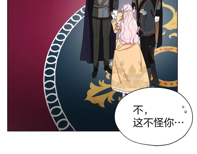 第59话 破防 第65页