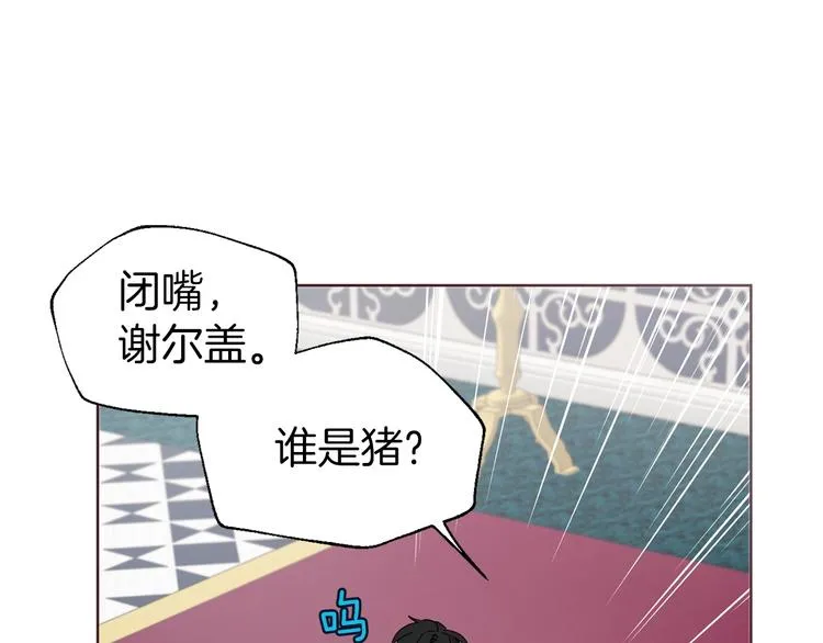 第59话 破防 第72页