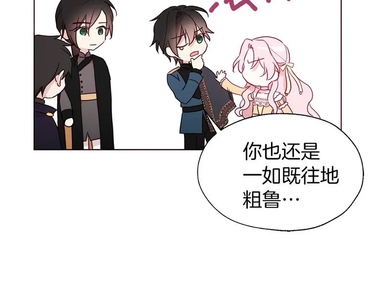 第59话 破防 第76页
