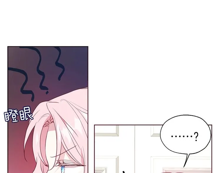 第59话 破防 第77页