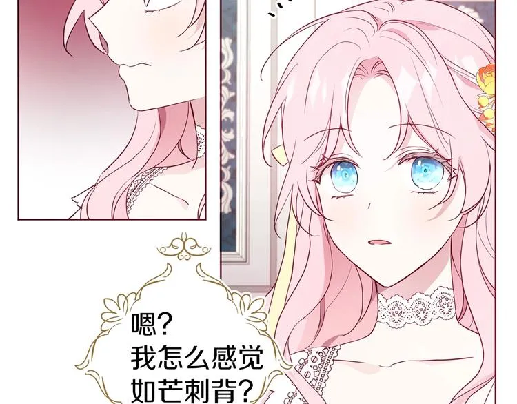 第59话 破防 第78页