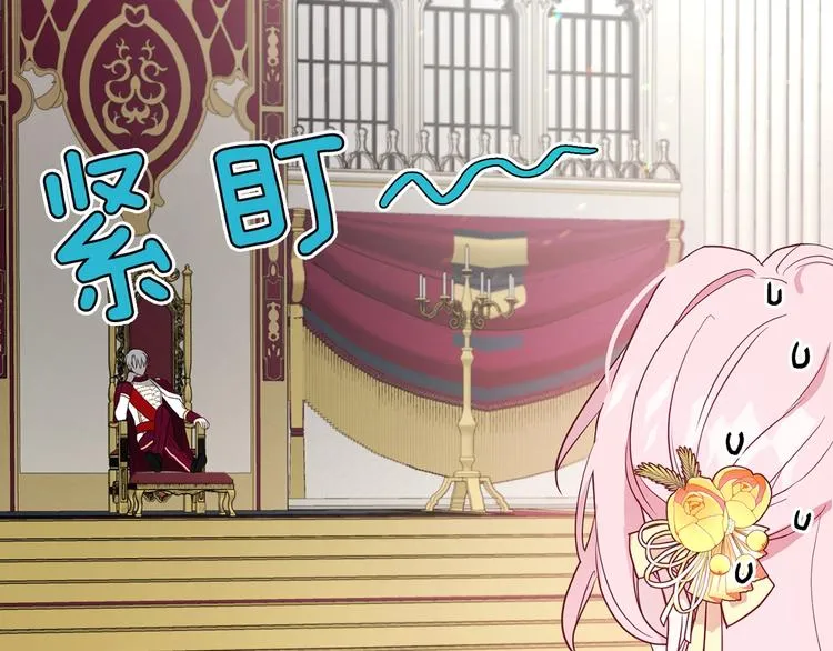 第59话 破防 第80页