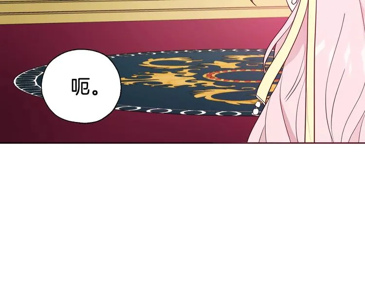 第59话 破防 第81页