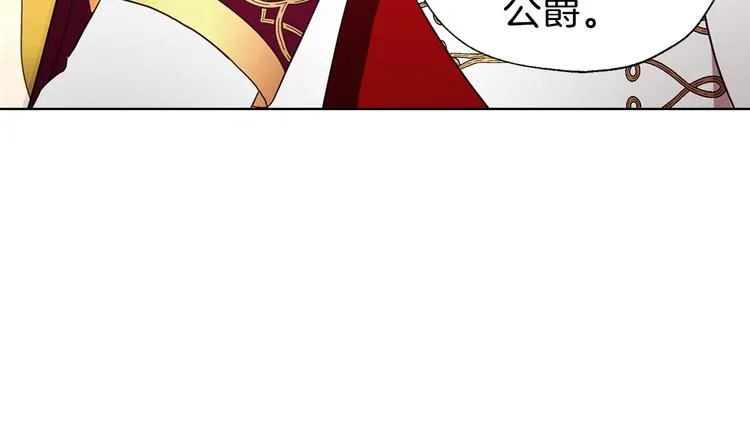 第59话 破防 第84页