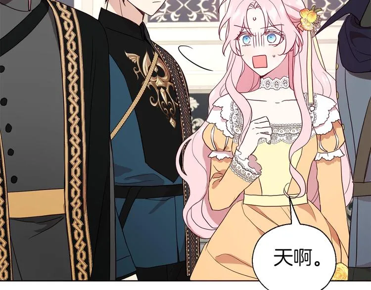 第59话 破防 第86页