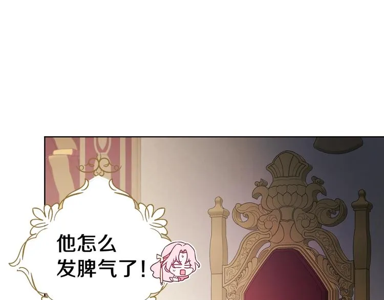 第59话 破防 第95页