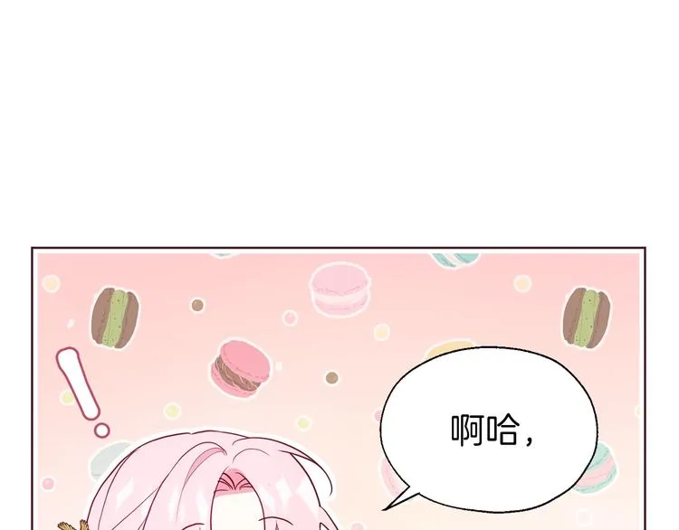第59话 破防 第105页