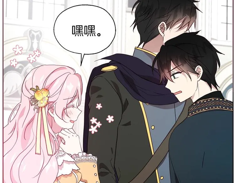 第59话 破防 第108页