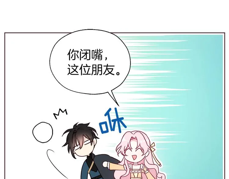 第59话 破防 第114页