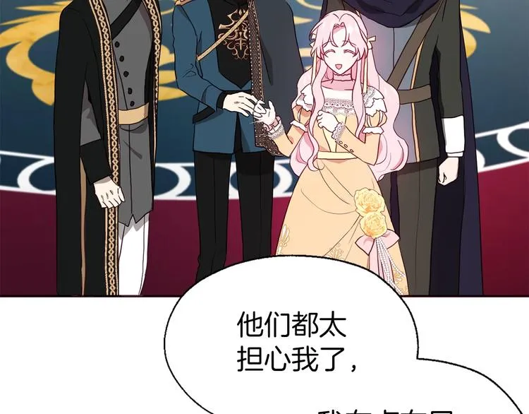 第59话 破防 第119页