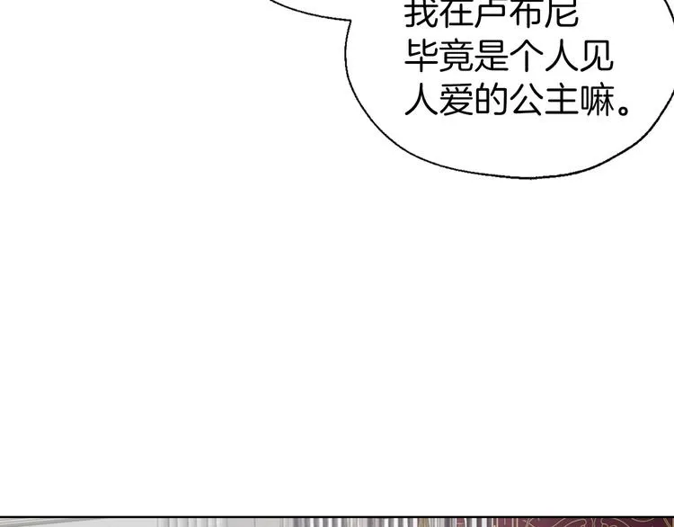 第59话 破防 第120页