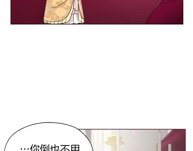 第59话 破防 第125页
