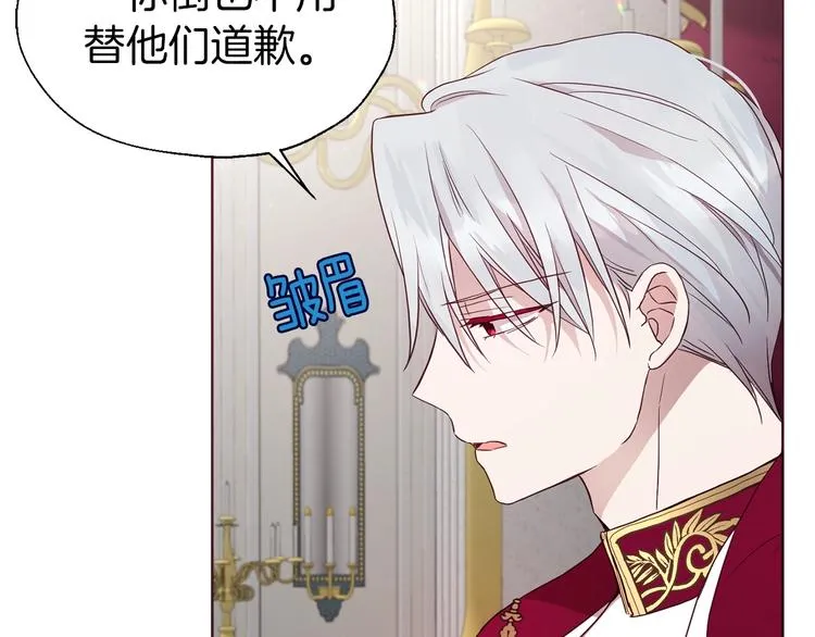 第59话 破防 第126页