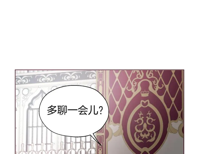 第59话 破防 第133页