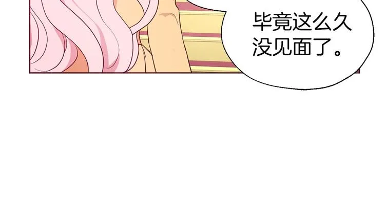 第59话 破防 第135页