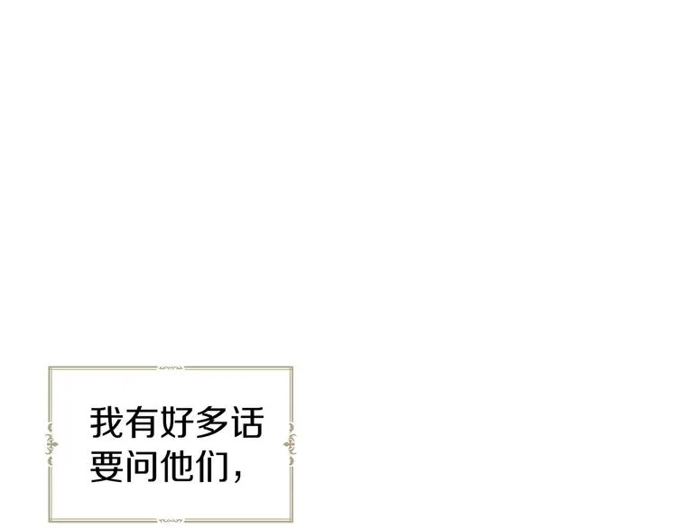 第59话 破防 第136页