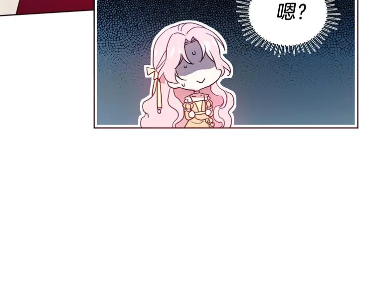 第59话 破防 第143页
