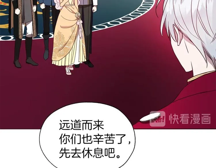 第59话 破防 第145页