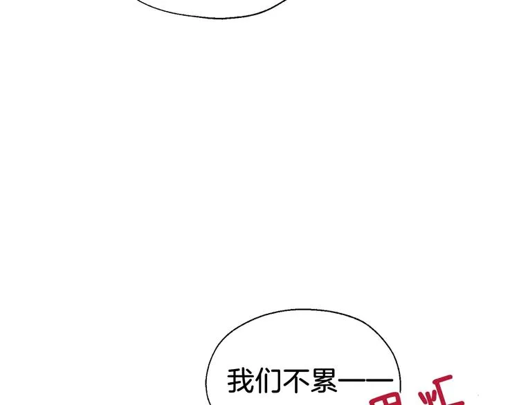 第59话 破防 第146页