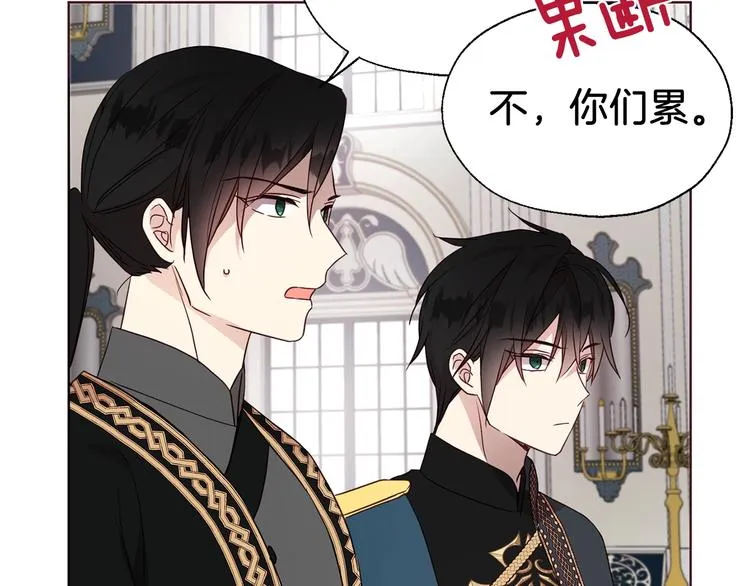 第59话 破防 第147页