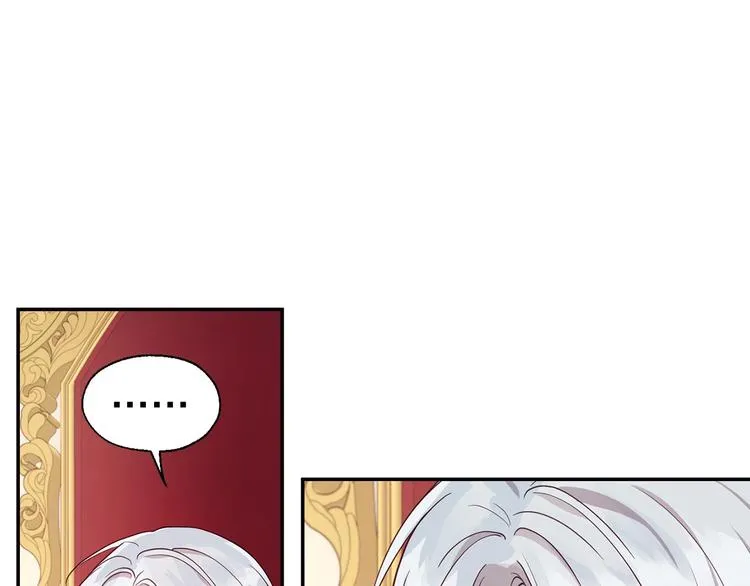 第60话 享受甜蜜 第23页