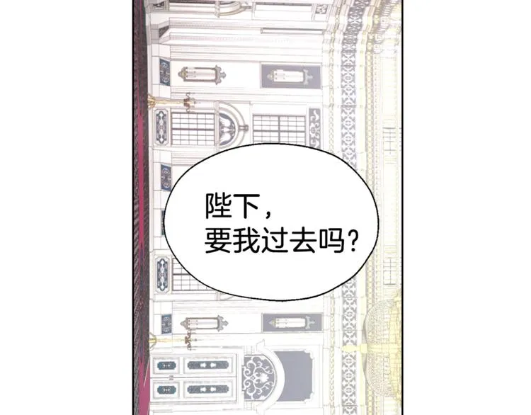 第60话 享受甜蜜 第63页