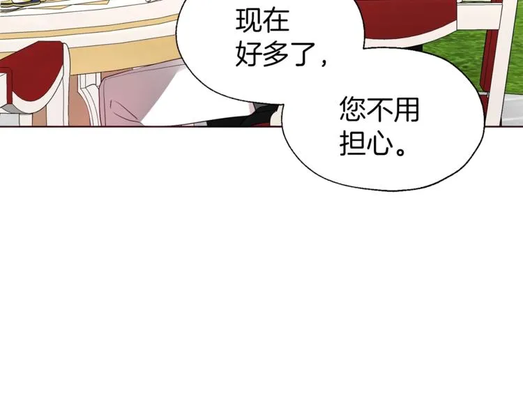 第61话 为了你 第27页