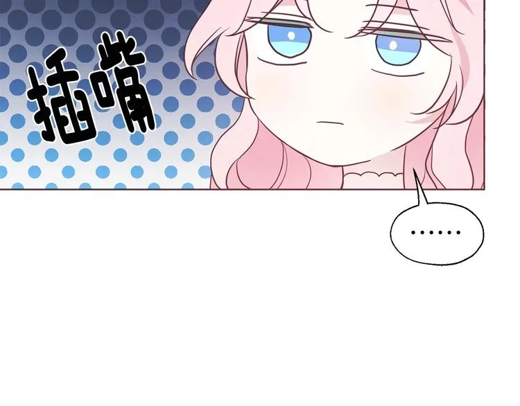 第61话 为了你 第37页