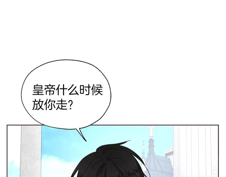 第61话 为了你 第38页