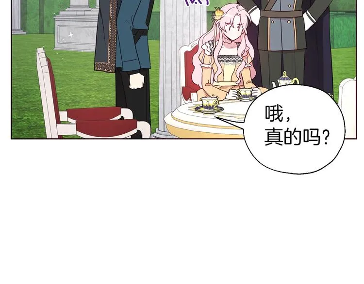 第61话 为了你 第42页