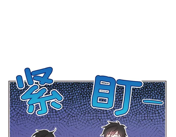 第61话 为了你 第59页