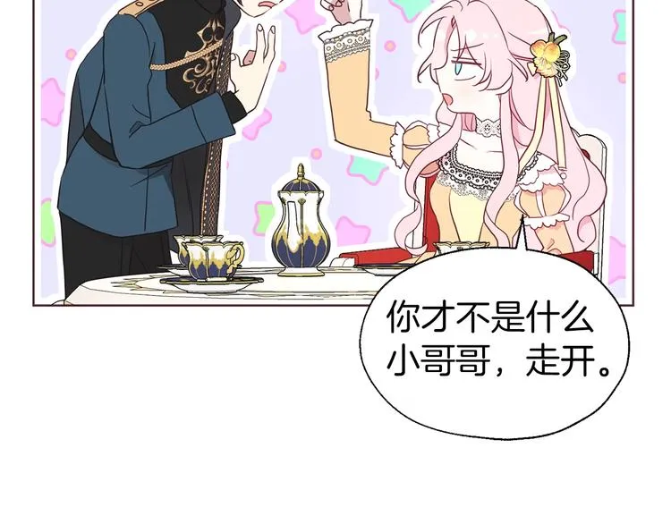 第61话 为了你 第65页