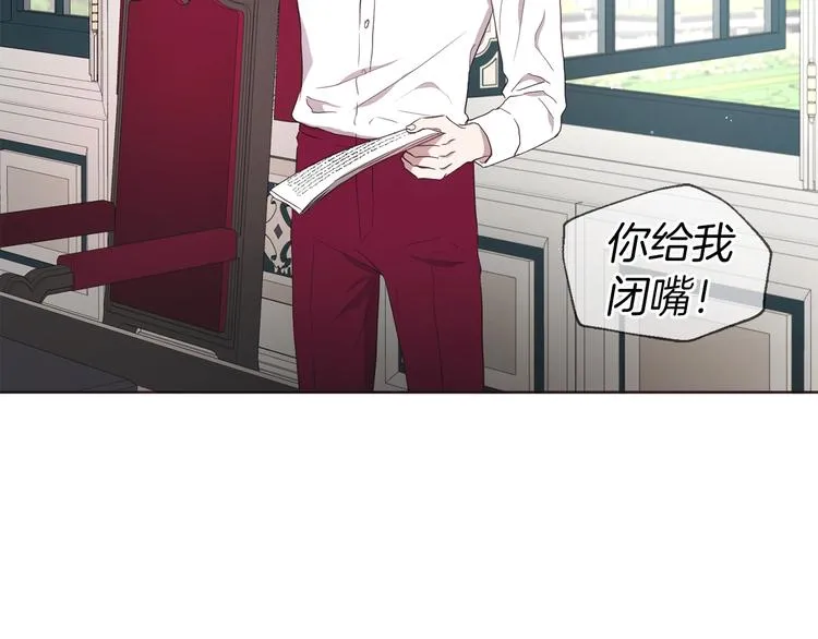 第61话 为了你 第76页