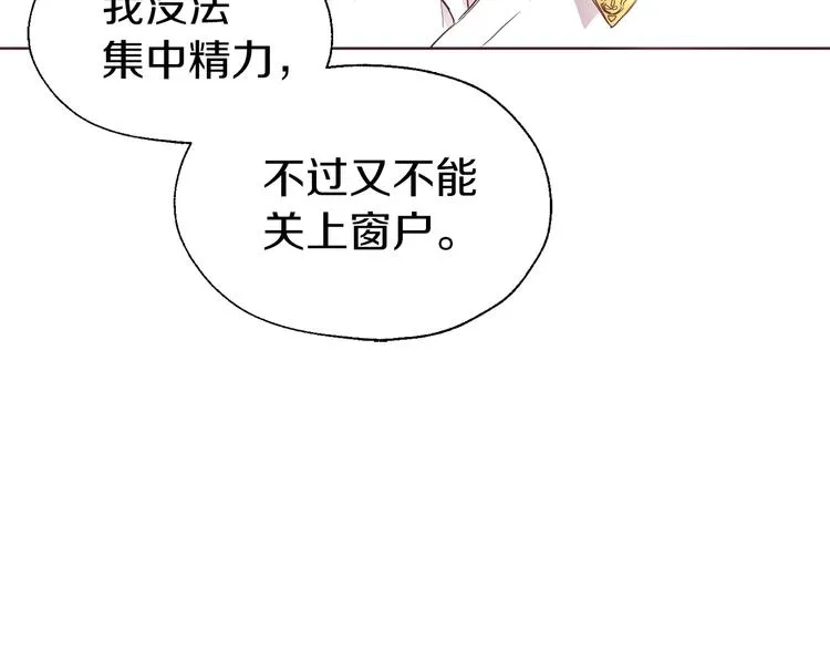 第61话 为了你 第79页