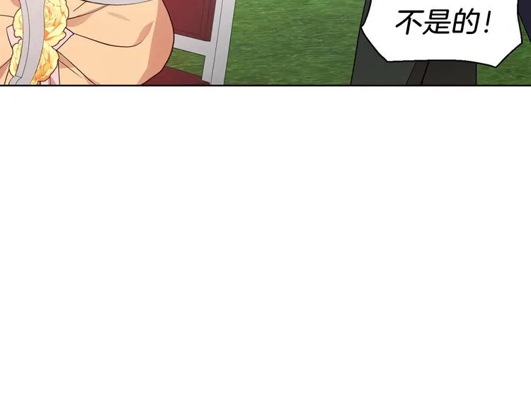 第61话 为了你 第100页