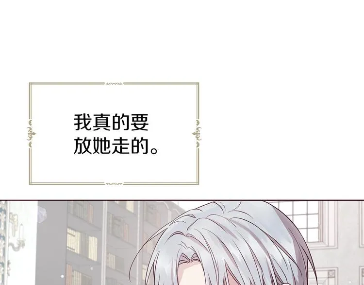 第61话 为了你 第101页