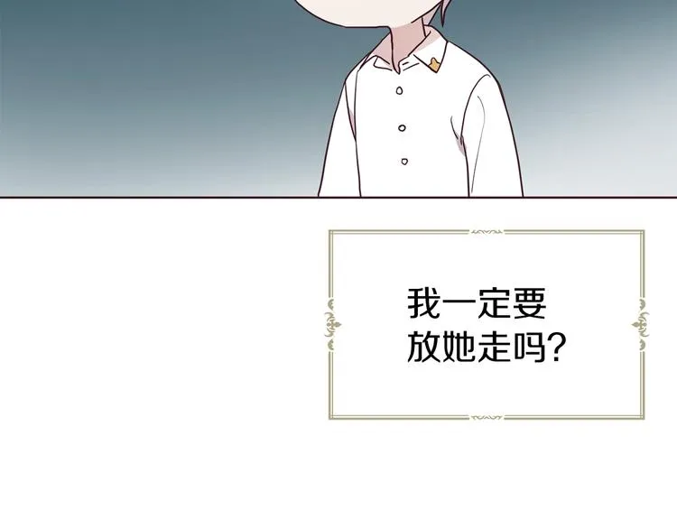 第61话 为了你 第105页