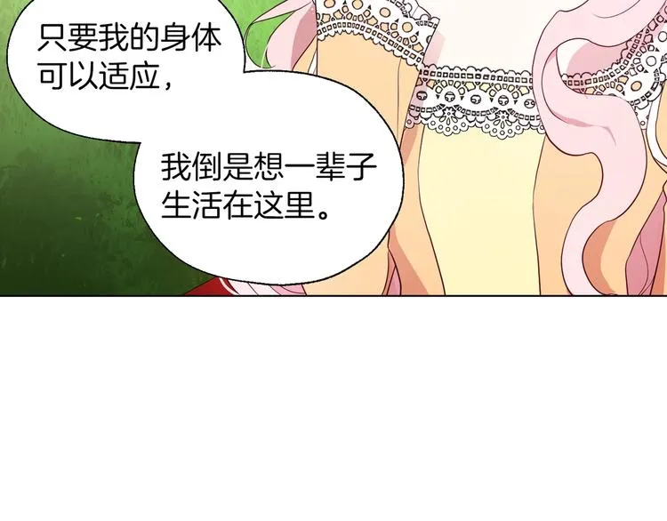 第61话 为了你 第117页