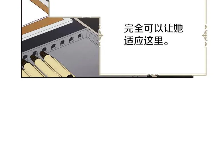 第61话 为了你 第122页