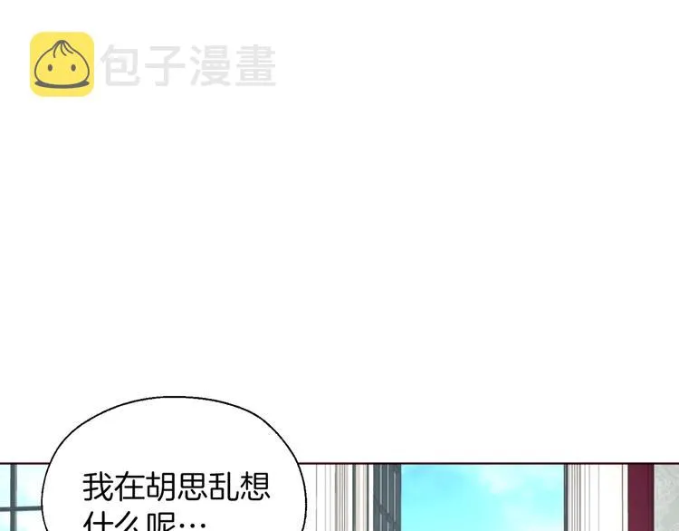 第61话 为了你 第127页