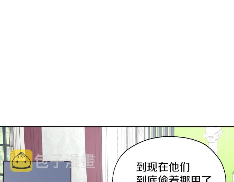 第61话 为了你 第135页