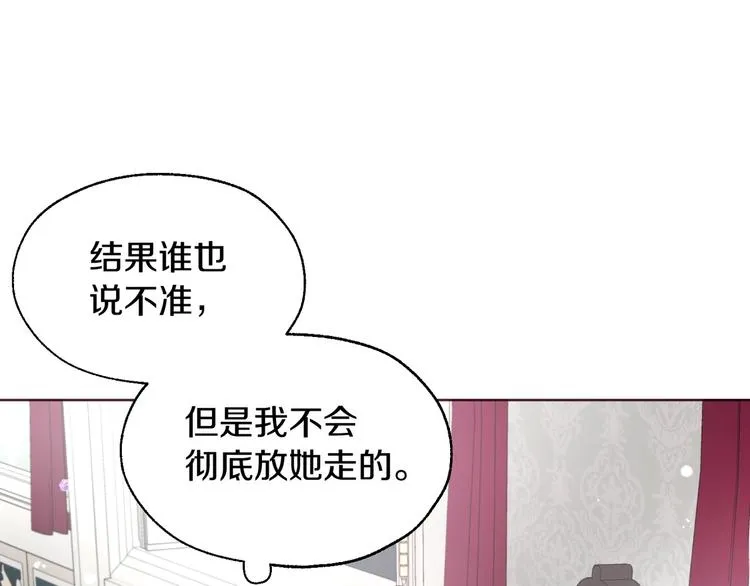 第61话 为了你 第150页