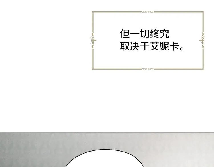 第61话 为了你 第156页