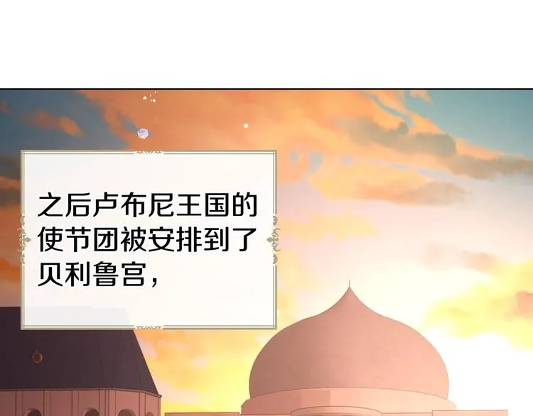 第62话 约定 第5页