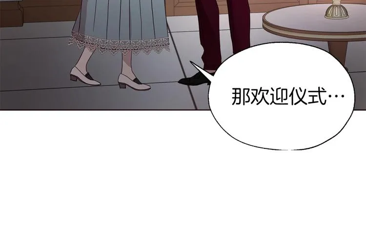 第62话 约定 第18页