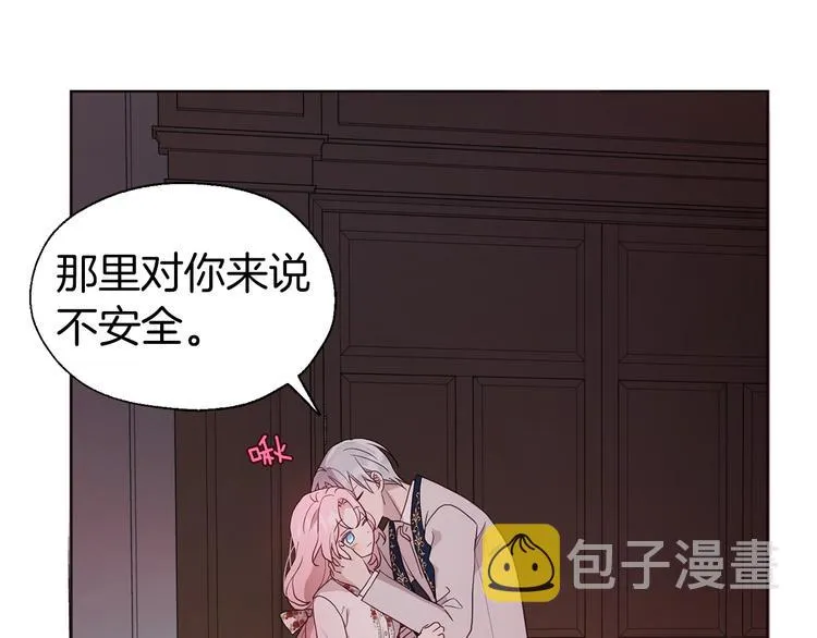 第62话 约定 第22页