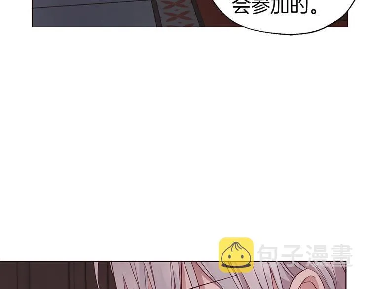 第62话 约定 第24页