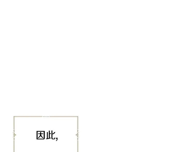 第62话 约定 第27页