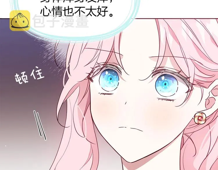 第62话 约定 第37页